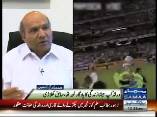 pakistan players who won world cup