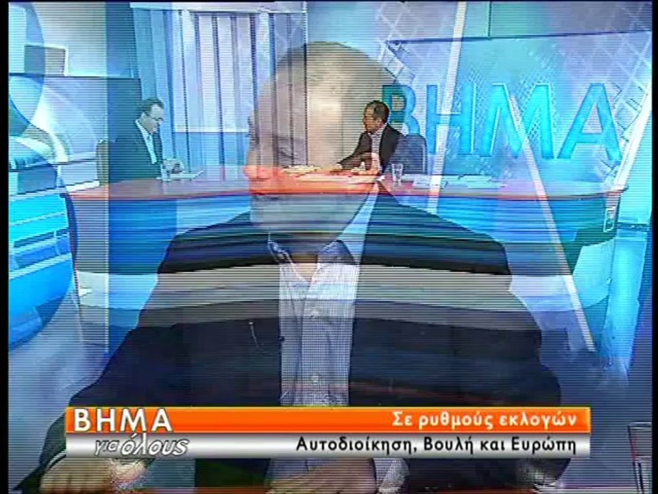 Νίκος Σταυρογιάννης και Κατερίνα Μπατζελή στο Β...