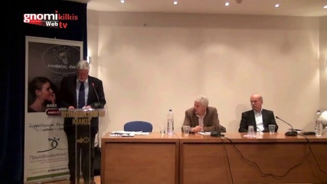 Παρουσίαση του βιβλίου του πρέσβη ε.τ. Αλ. Μαλλιά Η Άλλη Κρίση: Η Μαρτυρία Ενός Πρέσβη στο Επιμελητήριο Κιλκίς