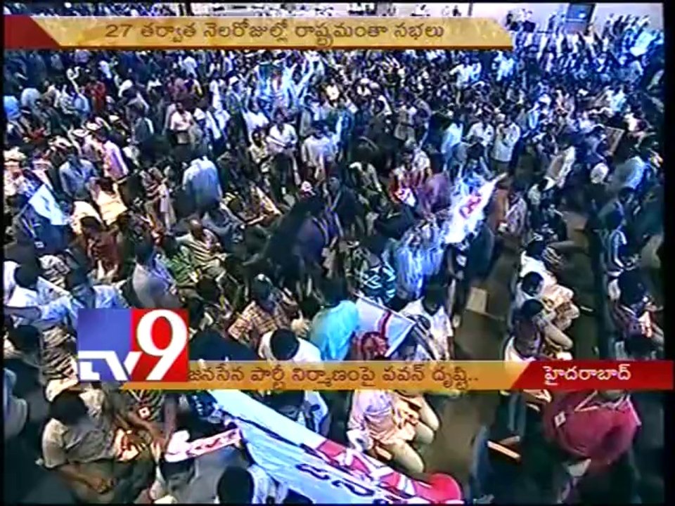 Pawan Kalyan concentrates Jana Sena