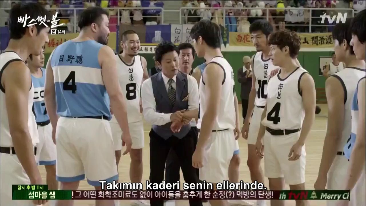 Basketball.E14.yeppudaa-002