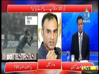 Amir Sohail Views on Pakistan's Loss Against India in World T-20 Match - 22nd March 2014d