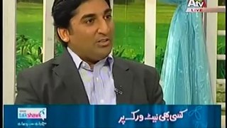 Ahmed Fuad  ,  Morning Show , 17th March 2014