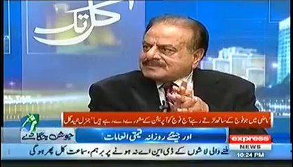 Kal Tak (25th March 2014)