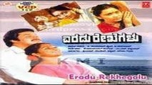 Eradu Rekhegalu 1984: Full Kannada Movie