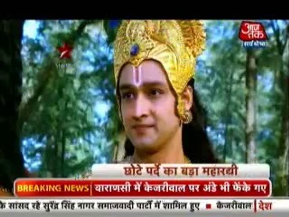 25th March Mbhar SBB