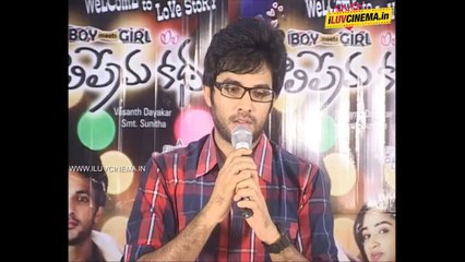 Boy Meets Girl Tholi Premakatha Movie Press Meet