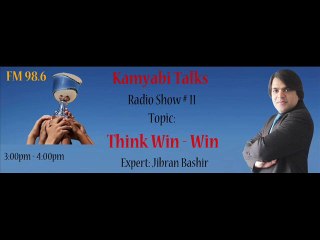 Kamyabi Talks: Episode 11 - Insights on 'Think Win-Win' with Jibran Bashir