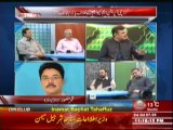 Aaj Ki Baat (Kya MQM Hukumat Sindh Main Shamil Ho Rahi Hai ??) 24 March 2014 Part-1