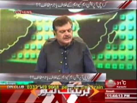 Aaj Ki Baat (Kya MQM Hukumat Sindh Main Shamil Ho Rahi Hai ??) 24 March 2014 Part-2
