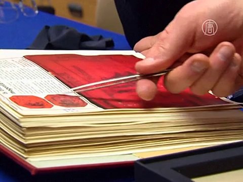 Редчайшая марка уйдёт с молотка