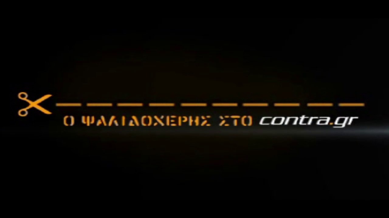 Η ΠΑΡΕΛΑΣΗ ΤΗΣ SUPER LEAGUE