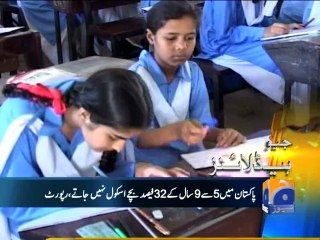 Geo Headlines-25 Mar 2014-1700