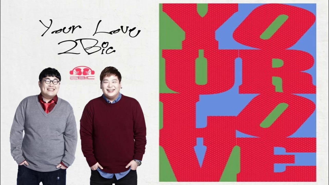 2BiC (투빅) - Your Love  [k-pop [german sub]