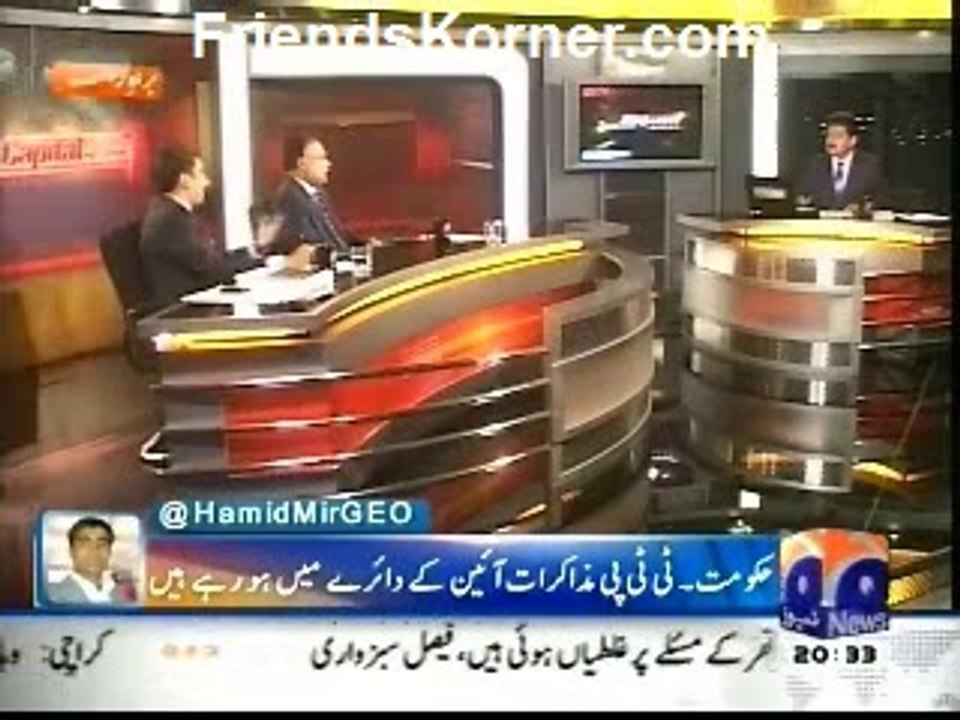 Capital Talk