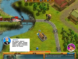 Следующая остановка играть в игры