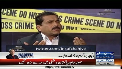 Mujhey Insaaf Chahiye 25-03-2014