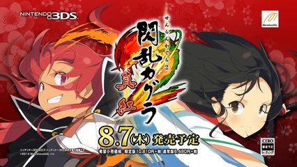 Senran Kagura 2 : Deep Crimson - Trailer