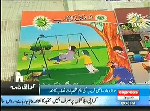 Express News 9pm Bulletin – 25th March 2014