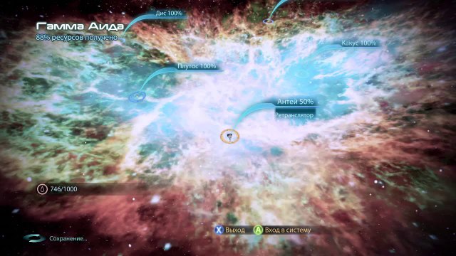 Mass Effect 3 прохождение часть 11 из 23 HD (Xbox 360)