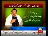 Altaf Hussain Condemns The Brutal Murder Of The Lady Health Worker And Terms It A Deliberate And Frightening Cruelty