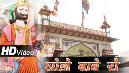 Rajasthani Latest Top Devotional Song 2014 | Ramdevji Live Bhajan by Nisha Khudi | Must Watch