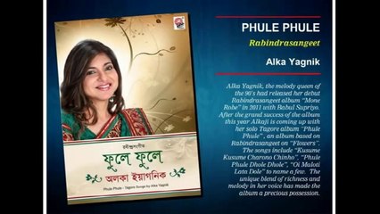 Basonte Phul - Alka Yagnik- Rabindra Sangeet