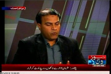 NEWS1 Akhir Kyun Batool with Sajid Ahmed (25 March 2014)