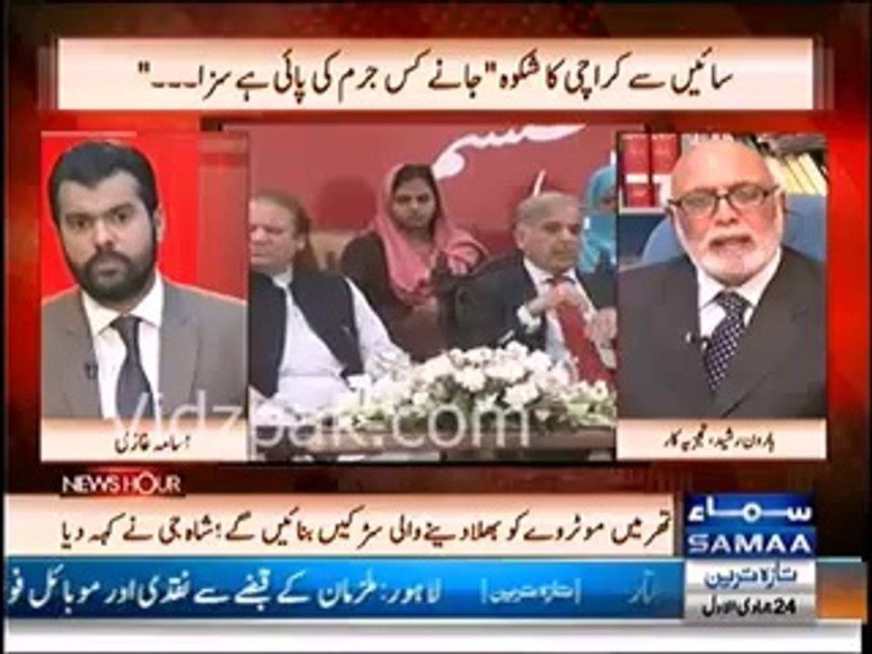 Metro Bus Project per laanat bhejen  - Haroon Rasheed