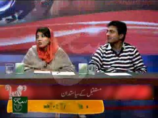 Goya 25-03-2014 On Such TV