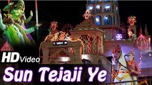 Tejaji Maharaj Live Bhajan 2014 | Mangal Singh Live Program | Rajasthani Latest Video Song in HD