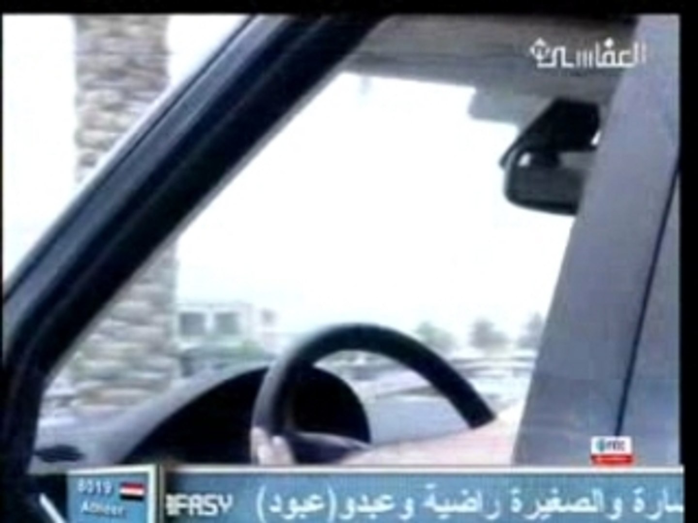 . دعاء الركوب