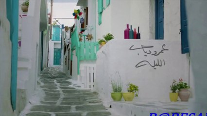 Amr Diab El Leila  عمرو دياب - الليلة