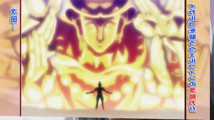 Capitulo 123 de Hunter x Hunter 2011 "Ciempiés xYx Memoria" Avances! HD