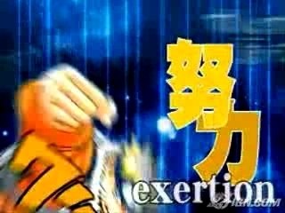 jump superstar intro