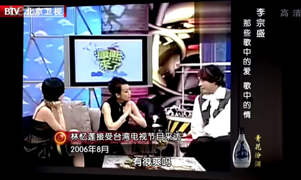 20140304  盘点李宗盛曲折的感情路 那些歌中的情爱