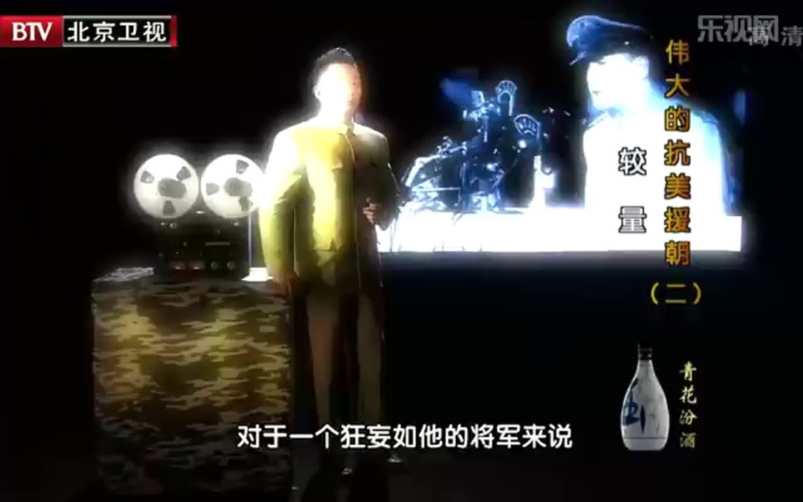20140318  伟大的抗美援朝