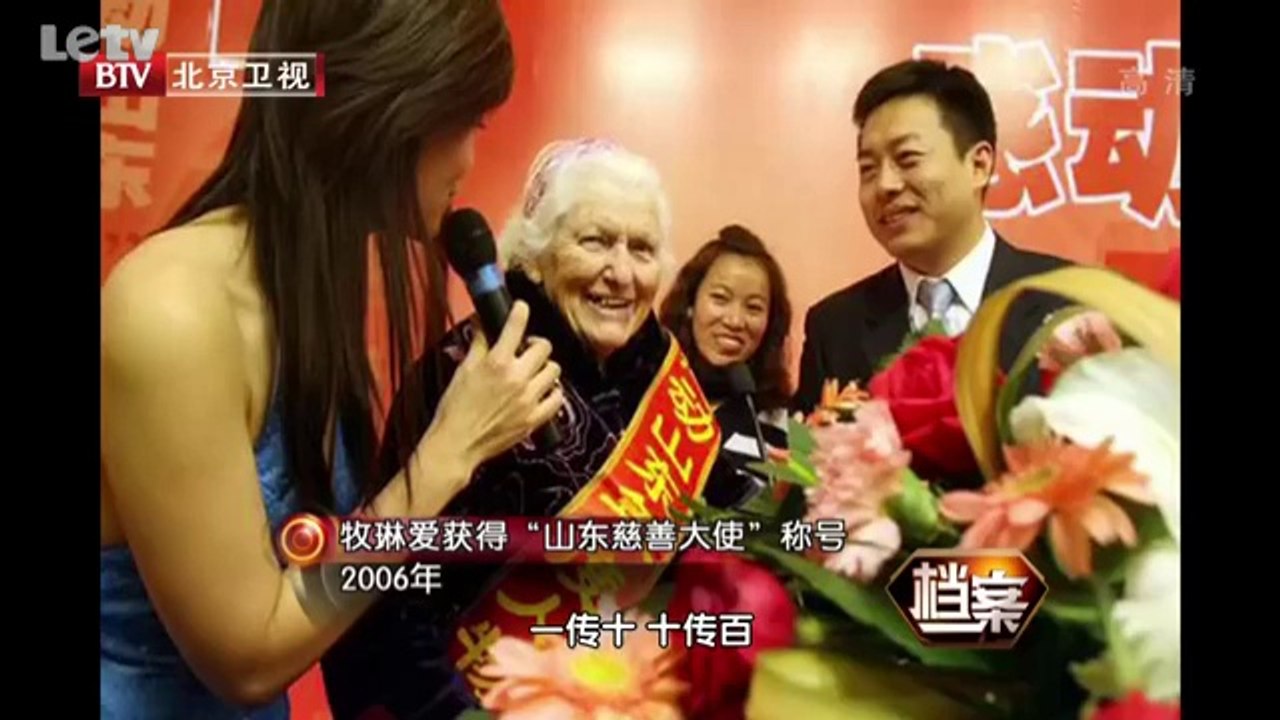 20140122  美国老太回中国山东娘家 感动中国的外国人