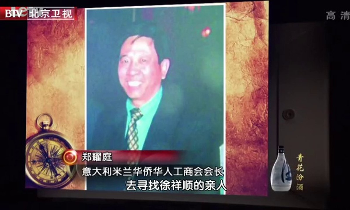 20140124  外国人在中国 “洋”农民阿维热寻亲之路