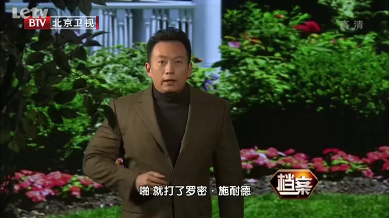 20140107  “茜茜公主”与“佐罗” 金童玉女失去的爱情