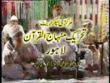 Dr. Tahir ul Qadri and Others..Can somebody explain__ Tahir ul Qadri Lovers-Part 3-Music in Islam - YouTube