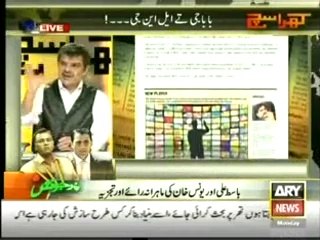 Mubasher Lucman ask questions to Geo group