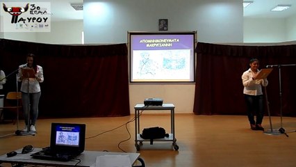 Γιορτή για τη 25η Μαρτίου