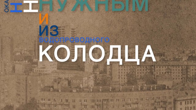 Некоторые соображения по поводу самоубийства