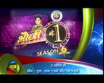Lot of fun and dhamal only on Bhauji No 1, must watch
