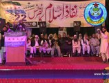 مولانا محمد اسحاق اوکاڑوی صاحب،  خطاب نفاذ اسلام کانفرنس، فیصل آباد