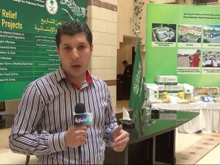 KSA announces Relief & Constructional Projects for helping calamity hit people of Pakistan