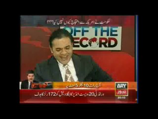 Sheikh Rasheed - a Terrorist???