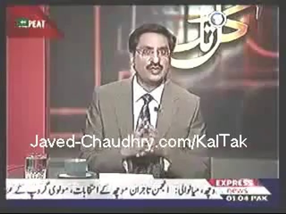 Javed Chaudhary