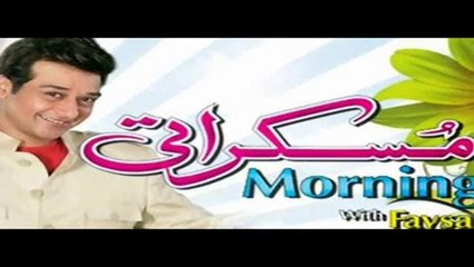 Muskurati Morning FULL On TvOne – 25th March 2014